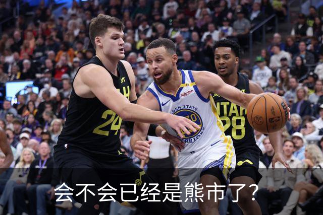 会不会已经是熊市了？